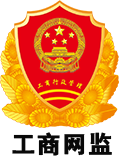 網絡經濟主體信息